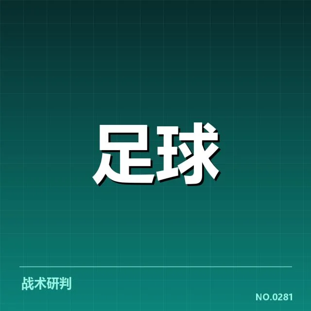 已确认的晋级队伍及关键比赛数据