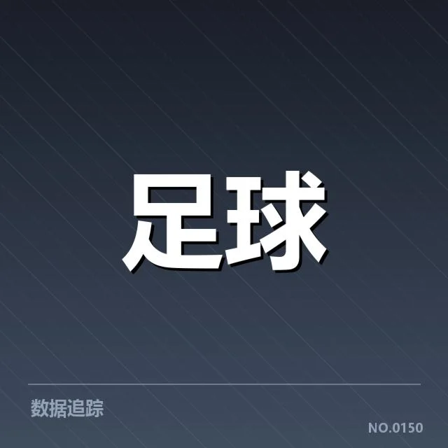 已确认的教练组成员名单和赛程安排