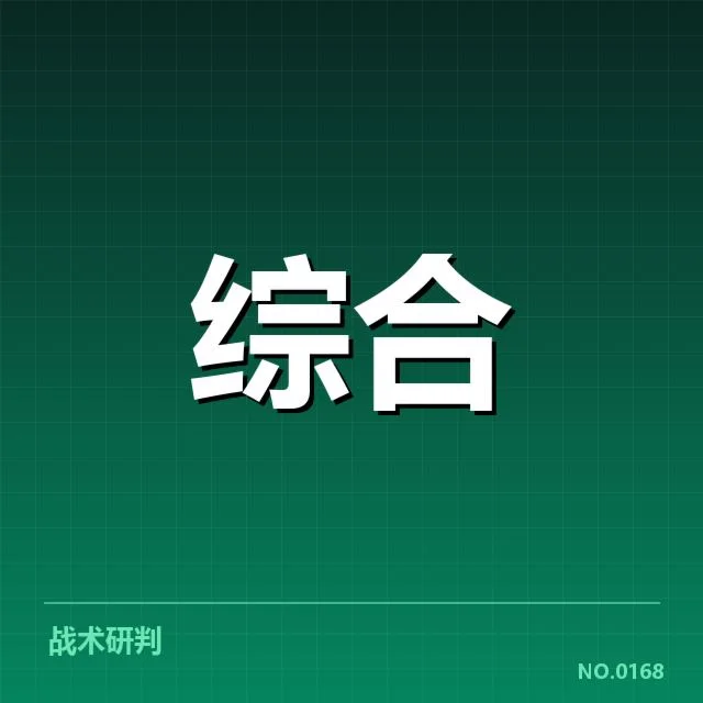 已确认参赛名单和赛程安排