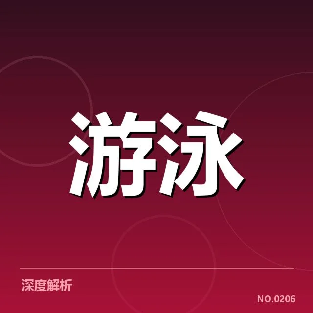 已确认的参赛队伍与具体赛程